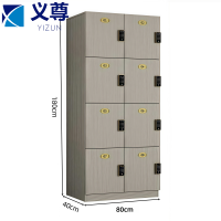 义尊 密码锁存储柜 MMS-4C8 台