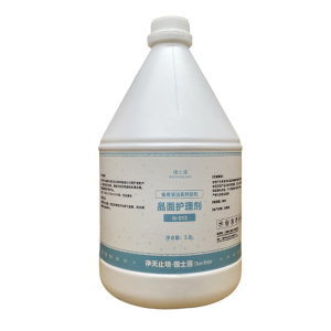 围士莲 晶面护理剂 N-013 桶