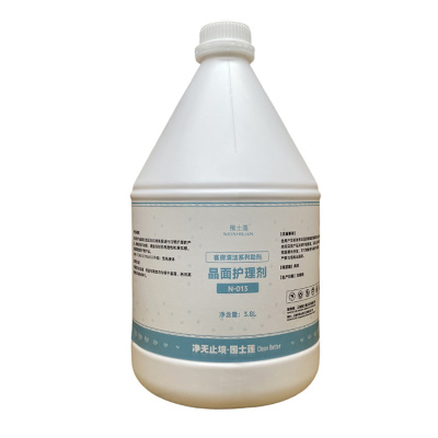 围士莲 晶面护理剂 N-013 桶