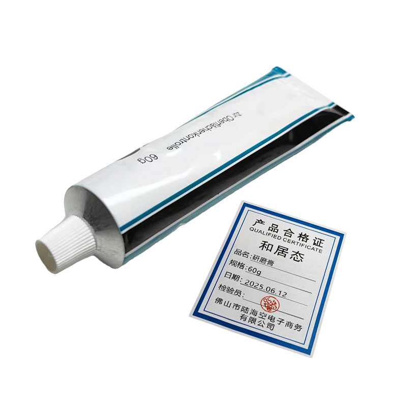 和居态 研磨膏 60g 支