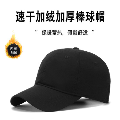 新款速干大头围帽子男冬季加绒加厚防泼水棒球帽明星同款鸭舌帽男