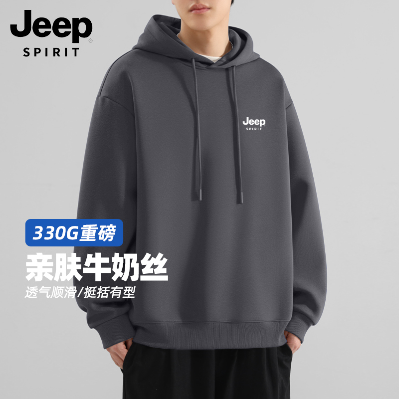 吉普JEEP SPIRIT春季连帽卫衣男款2025男士宽松重磅青少年带帽衫R