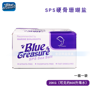 海盐珊瑚盐海水鱼缸专用盐水族观赏鱼SPS真品LPS海水鱼盐