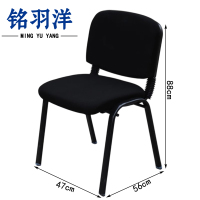 铭羽洋会议椅3#黑色把