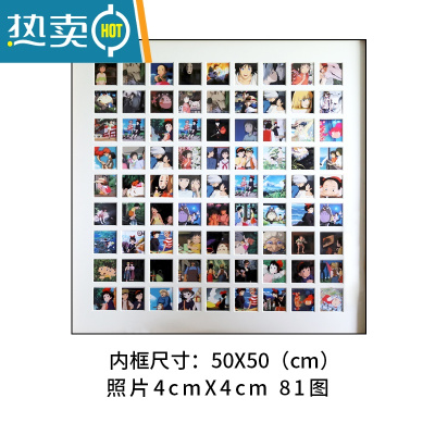 敬平48宫格相框挂墙照片框九宫格洗照片打印实木婚纱框diy宝宝相片 50*50 81张 每张4*4cm 柚木(含照片打印