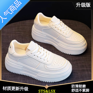 SUNTEK厚底小白鞋女鞋2023新款夏季薄款网面百搭内增高鞋子休闲松糕板鞋