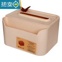 敬平泰禾小清新纸巾盒卫生间厕所圆形卷纸筒侧拉卷纸盒家用抽纸收纳盒 5020 北欧米色