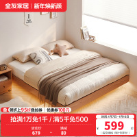 全友家居板式床原木风悬浮床感应夜灯小户型卧室家具无床头双人床