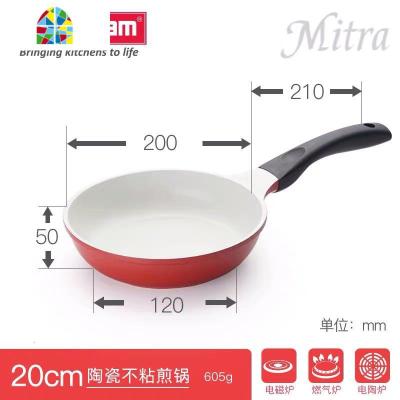 陶瓷不粘平底锅牛排煎锅烙饼煎蛋少油烟电磁炉 FENGHOU 20cm[3-4人白色]赠木铲