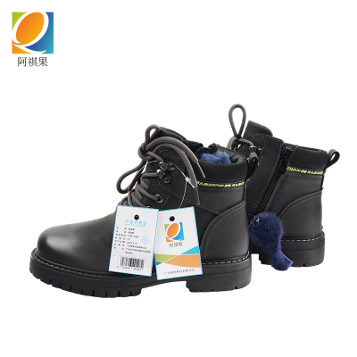 阿祺果 防寒鞋 37码-46码 双