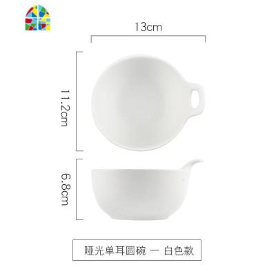 陶瓷碗 北欧风格哑光圆碗 家用餐具碗盘沙拉碗水果碗甜品碗小吃碗 FENGHOU 哑光单耳圆碗白色