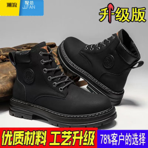 聚范新款男女同款休闲男鞋高帮厚底英伦工装靴女加绒圆头