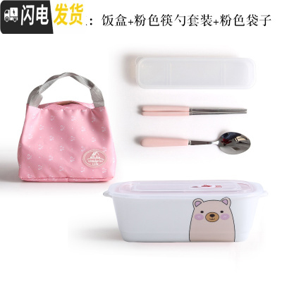 三维工匠微波炉专用饭盒便当盒分格碗陶瓷带盖男女学生成年上班族韩国可爱 拇指熊长方三格饭盒+红色袋+勺筷