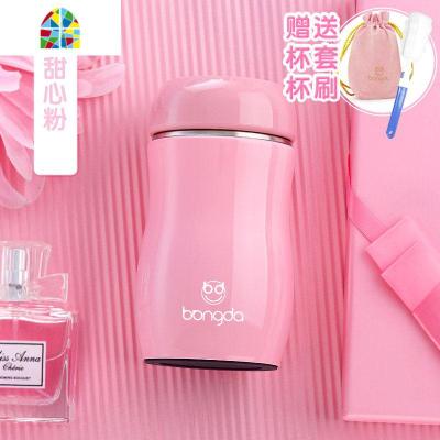 保温杯女学生便携迷你可爱网红少女ins水杯儿童杯子刻字茶杯 FENGHOU 粉红