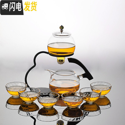 三维工匠玻璃懒人防烫茶具套装家用葫芦透明冲泡茶器日式半全自动创意耐热 葫芦简约9件套磁感应出水