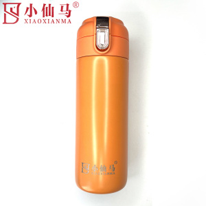小仙马 ins铭流智能杯保温杯 420ml 个