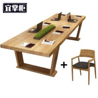 宜掌柜 长 条 会议桌