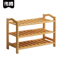 伟樽鞋架条型三层700*250*500mm个
