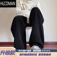 HLCOMAN灯芯绒裤子男加绒加厚垂感宽松直筒卫裤阔腿男裤休闲长裤男款