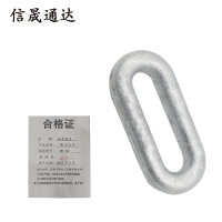 信晟通达 PH延长环 PH-10 个