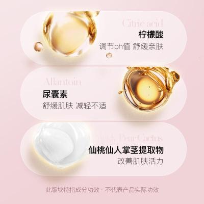 所望(SOMANG)济州岛百年草沐浴露500ml