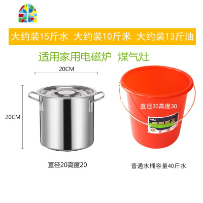 304不锈钢桶带盖商用大容量圆桶加厚水桶储水汤桶汤锅食堂用油桶 FENGHOU 口径60cm高度60cm超厚底耐烧