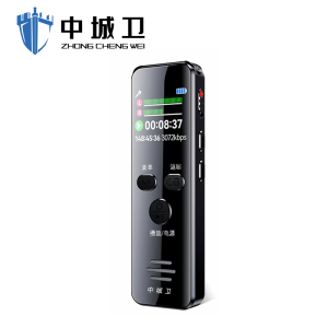 中城卫数码录音笔高清降噪一键录音保存M4-64GB/台