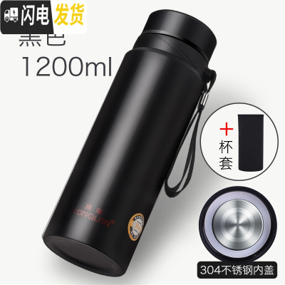 三维工匠保温杯大容量男士水杯真空不锈钢茶杯女户外便携壶杯子1000 级款1200黑色+杯套
