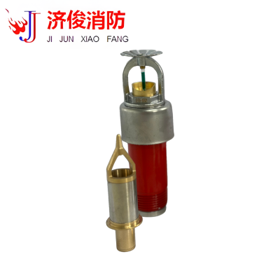 济俊 干式洒水喷头 T-ZSTGX115-93℃ Q3 DN20 /根