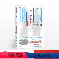 [正版]出版社直发兄弟 大卫克兰迪 加拿大罗杰斯作家信托奖获奖 吉勒文学奖入围作品 一曲幸存弟弟写给哥哥的动人挽歌