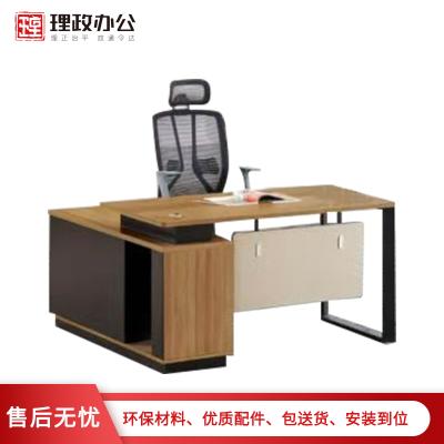 [理政]板式办公桌 现代简约职员桌 电脑桌书桌