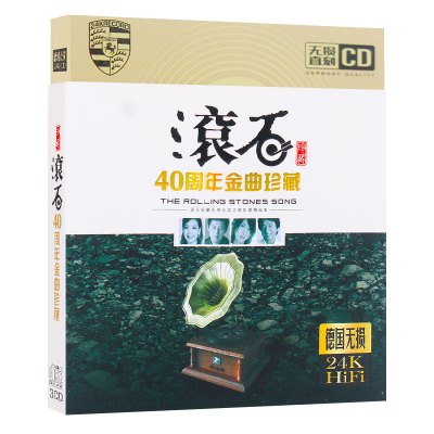 正版汽车载CD唱片光盘滚石40周年金曲珍藏经典精选cd歌曲无损碟片