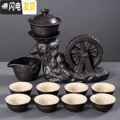 三维工匠创意复古黑陶瓷全半自动功夫茶具茶杯壶旋转泡茶器家用礼盒整套装 黑陶水起生财自动茶具-泡沫装
