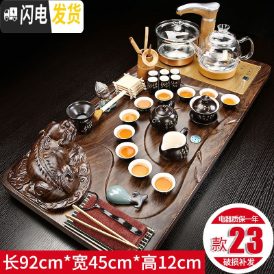 三维工匠全自动茶台茶盘茶具套装家用陶瓷功夫茶具玻璃电磁炉茶道实木整套 貔貅唐诗玻璃壶