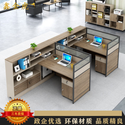 鑫金虎 屏风职员桌高箱 F型双人位含柜2800*1500*1100mm