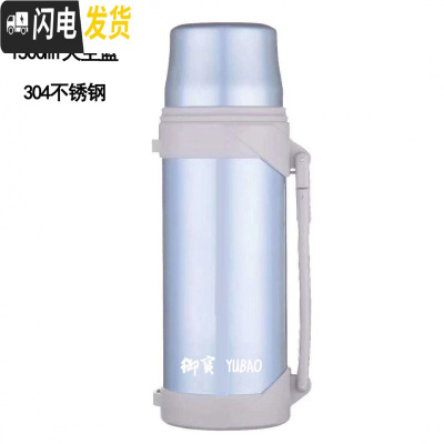 三维工匠保温壶户外大容量便携大号3000保温杯家用不锈钢水壶2.02.5 天空蓝1500304不锈钢