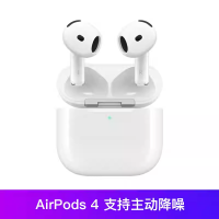 [资源机]苹果 AirPods 4(p93)新款无线蓝牙耳机