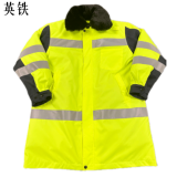 高可视警示防寒棉衣