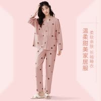 Ceba春夏可外穿贴身舒适睡衣女 串寝派对家居服长袖长裤两件套装