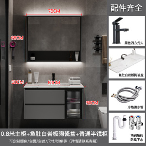 (送入户安装 可定制)汉德斯科卫浴柜实木浴室柜组合岩板陶瓷一体盆吊柜挂墙式智能镜柜洗漱台洗手盆洗脸盆柜6022