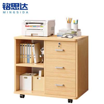 铭思达矮柜三抽两格个