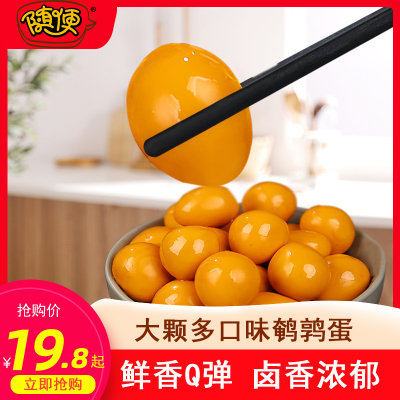 山椒鹌鹑蛋价格 山椒鹌鹑蛋最新报价 山椒鹌鹑蛋多少钱 苏宁易购