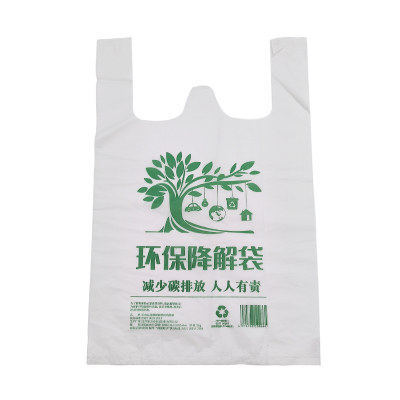 康绿家 环保可降解袋 28*45cm*50只 包