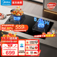 美的(Midea)燃气灶液化气 双灶具 家用5.0kW猛火灶灶台嵌两用 高热效 可调节底盘 Q325-M