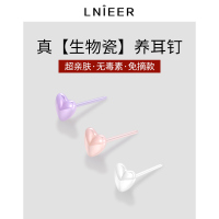 生物瓷耳钉女养耳洞陶瓷耳骨钉简约爱心耳环睡觉免摘耳针耳棒耳饰送女朋友老婆情人节七夕生日礼物