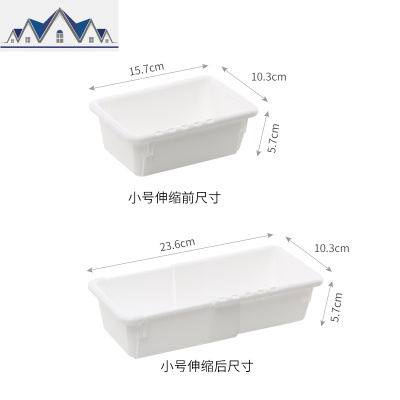 可伸缩抽屉内收纳盒厨房家用自由组合整理盒文具储物盒 三维工匠