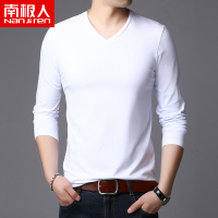 南极人长袖T恤男V领纯棉纯色秋季韩版休闲薄款打底衫简约百搭秋衣