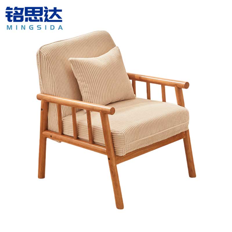 铭思达实木沙发单人张