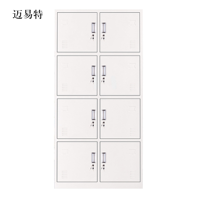 迈易特加厚八门钢制更衣柜员工柜铁皮职工储物柜带锁存包柜
