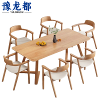 豫龙都洽谈桌一桌六椅套